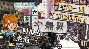 曾 筆劃